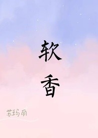 完成心愿【鸣佐】