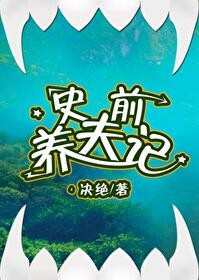 星辰坠入我眼眸