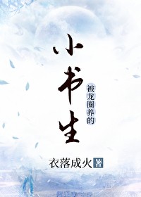 我为什么会有183