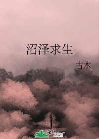 我与花