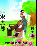 汴梁美食创业起居录